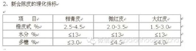 bcda8da2404fdab22a4f567b7badd088.jpg QQ截圖20160916094954.jpg