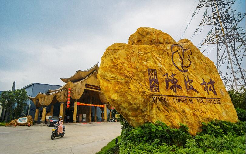 891e8e33a534cbaa5c40a0d8f5e2e660.jpg www.clwjbcxs.com新會陳皮20161014170711.jpg