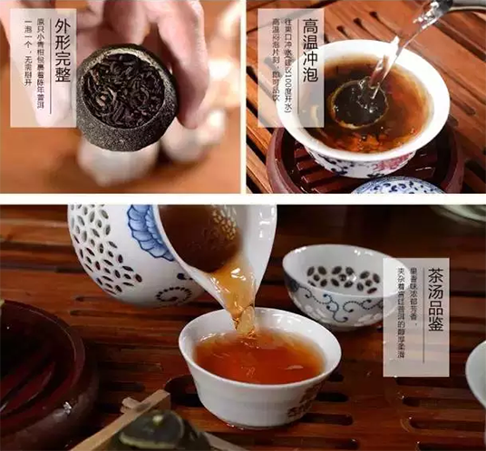 小青柑沖泡方法.png 小青柑沖泡方法.png