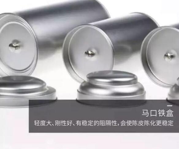 e8c02618eaa49c66d1c53778aaa21462.jpg www.clwjbcxs.com 陳皮之家20200610131650.jpg