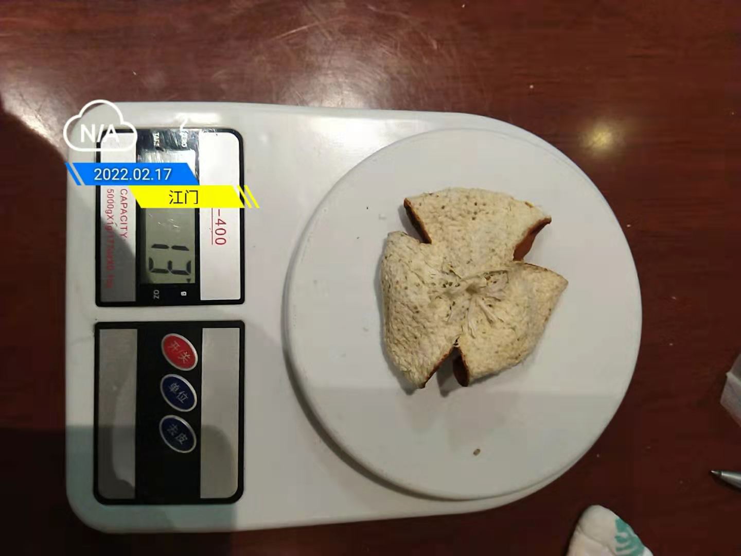 厚重大紅皮.jpg 厚重大紅皮.jpg