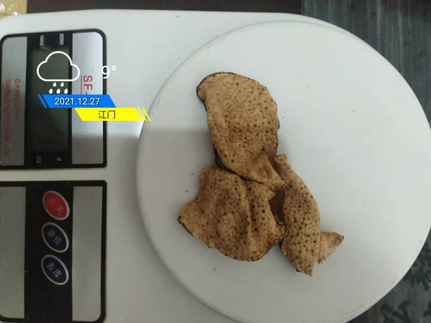 老陳皮.jpg 老陳皮.jpg