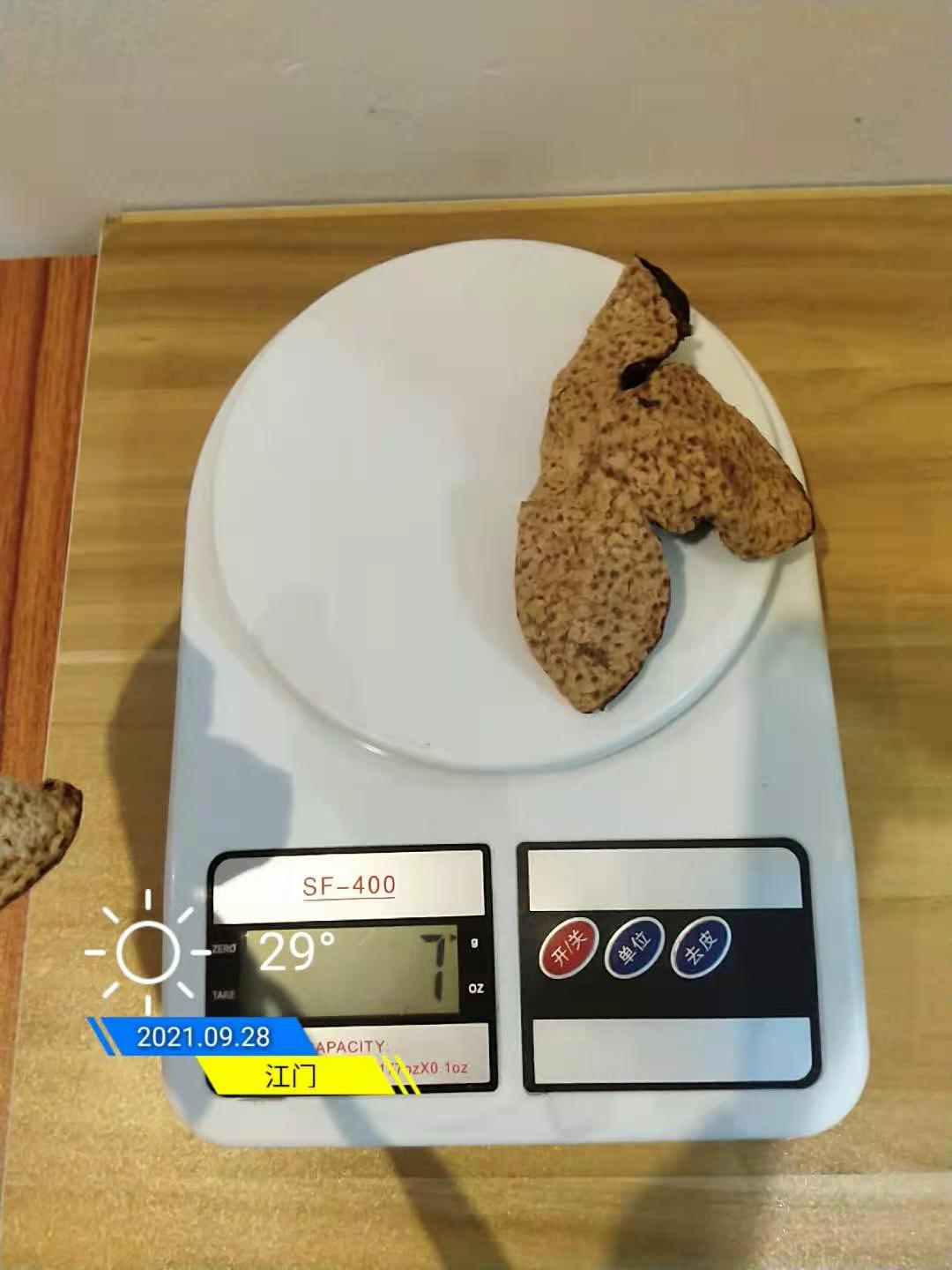 較重大片老陳皮.jpg 較重大片老陳皮.jpg