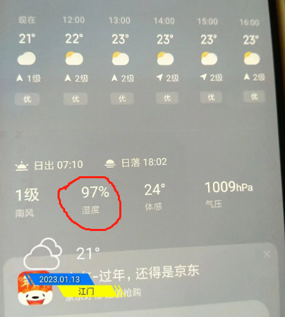 f72d0b9ad3ad35c4f3e8355a21157744.png 微信圖片_20230719152728.png