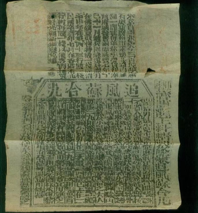 新會陳皮有哪些歷史典故由來傳說和發展簡介.jpg 新會陳皮有哪些歷史典故由來傳說和發展簡介.jpg