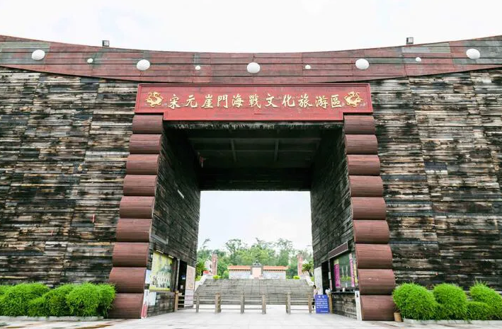 新會陳皮有哪些歷史典故由來傳說和發展簡介.png 新會陳皮有哪些歷史典故由來傳說和發展簡介.png